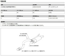 [柿本_改]DBA-MR31S ハスラー_2WD_5MT(R06A / 0.66 / NA_H26/01～H27/12)用マフラー[GTbox 06&S][S44333][車検対応]_画像3