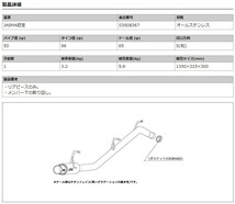 [柿本_改]CBA-MH21S ワゴンR RR-DI_2WD(K6A / 0.66 / Turbo_H16/12～H19/05_3/4型)用マフラー[GTbox 06&S][S42312][車検対応]_画像2