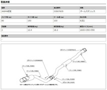 [柿本_改]GF-CP9A ランサーエボリューション5-6_ランエボ5-6用マフラー[Regu.06&R][M21306][車検対応]_画像2