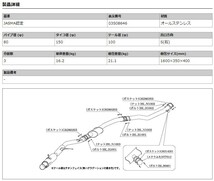 [柿本_改]GF-JZX100 クレスタ_ルラーンG(1JZ-GTE / 2.5 / Turbo_H10/08～H13/06)用マフラー[Regu.06&R][T21348][車検対応]_画像3