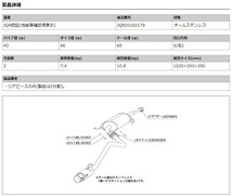 [柿本_改]4AA-B35W eKクロス_2WD(BR06-SM21 / 0.66 / ターボ_H31/03～)用マフラー[GTbox 06&S][N443117][車検対応]_画像3