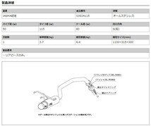 [柿本_改]DBA-GE6 フィット_2WD(L13A / 1.3 / NA_H19/10～H22/03)用マフラー[GTbox 06&S][H42381][車検対応]_画像3