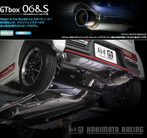 [柿本_改]DBA-HA36S アルト ターボRS_2WD(R06A / 0.66 / Turbo_H27/03～H30/11)用マフラー[GTbox 06&S][S44335][車検対応]