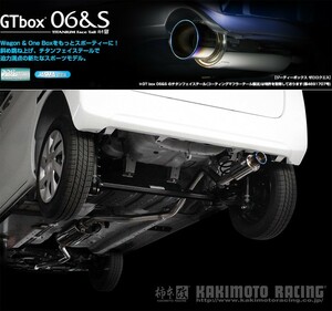 [柿本_改]DBA-LA600F シフォンカスタム_2WD(KF / 0.66 / NA_H28/12～R31/07)用マフラー[GTbox 06&S][D44313][車検対応]