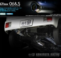 [柿本_改]3BD-DG17V スクラムバン_4WD(R06A / 0.66 / NA_R03/9～R04/4)用マフラー[GTbox 06&S][S44356][車検対応]_画像1