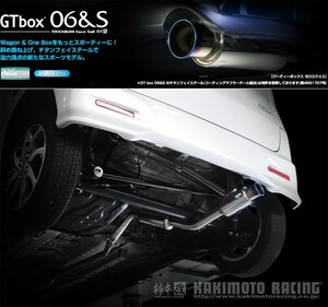 [柿本_改]CBA-ML21S ルークス_4WD(K6A / 0.66 / Turbo_H21/12～H22/03)用マフラー[GTbox 06&S][N44388][車検対応]