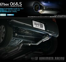 [柿本_改]CBA,DBA-HE22S アルトラパン_2WD(K6A / 0.66 / Turbo_H20/11～H27/06)用マフラー[GTbox 06&S][S44325][車検対応]_画像1