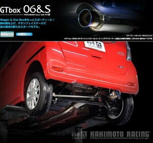 [柿本_改]DBA-B11A eKスペース_2WD(3B20 / 0.66 / NA_H26/02～)用マフラー[GTbox 06&S][N443102][車検対応]