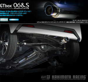 [柿本_改]4AA-B48W デイズ_4WD(BR06-SM21 / 0.66 / Turbo_H31/03 - )用マフラー[GTbox 06&S][N443119][車検対応]