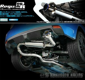 [柿本_改]CBA-GRB インプレッサ_WRX STI(EJ20 / 2.0 / Turbo_H19/10～H26/08)用マフラー[Regu.06&R][B22330][車検対応]