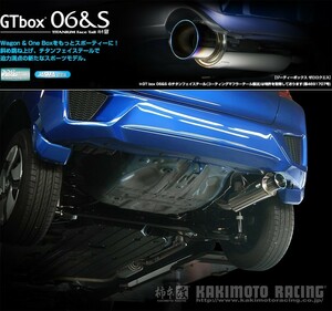 [柿本_改]DBA-GK5 フィット_2WD(L15B / 1.5 / NA_H25/09～)用マフラー[GTbox 06&S][H44395][車検対応]