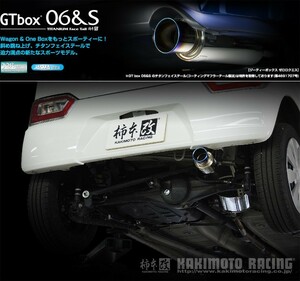 [柿本_改]DAA-MJ55S フレア_4WD(R06A WA05A / 0.66 / NA_H29/03～)用マフラー[GTbox 06&S][S44353][車検対応]