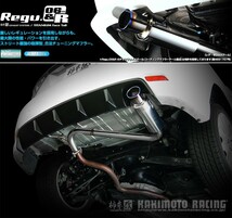 [柿本_改]DBA-GH6 インプレッサ_2WD(EJ20 / 2.0 / NA_H19/06～H22/03)用マフラー[Regu.06&R][B21328][車検対応]_画像1