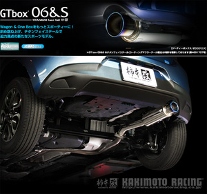 [柿本_改]3DA-DJ5FS MAZDA2_2WD(S5-DPTS(DPTR) / 1.5 / D-Turbo_R01/09 - )用マフラー[GTbox 06&S][Z44331][車検対応]