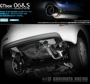 [柿本_改]DBA-NCP120 ラクティス_2WD(1NZ-FE / 1.5 / NA_H22/11～H28/09)用マフラー[GTbox 06&S][T443113][車検対応]