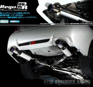 [柿本_改]CBA-GVB インプレッサ_WRX STI(EJ20 / 2.0 / Turbo_H22/07～H26/08)用マフラー[Regu.06&R][B22338][車検対応]