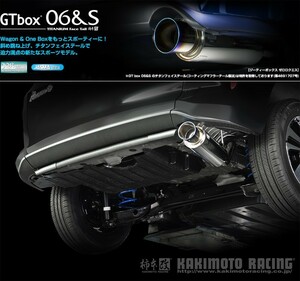 [柿本_改]DBA-GB5 フリード＋_2WD(L15B / 1.5 / NA_H28/09～)用マフラー[GTbox 06&S][H443111][車検対応]