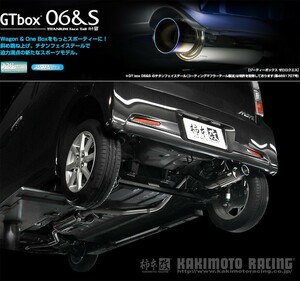 [柿本_改]DBA-LA100S ムーヴカスタム_2WD(KF / 0.66 / NA_H22/12～H26/12)用マフラー[GTbox 06&S][D44312][車検対応]