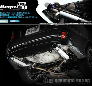 [柿本_改]TA,CBA-BL5 レガシィB4_2.0GT(EJ20 / 2.0 / Turbo_H15/06～H21/05)用マフラー[Regu.06&R][B21315][車検対応]