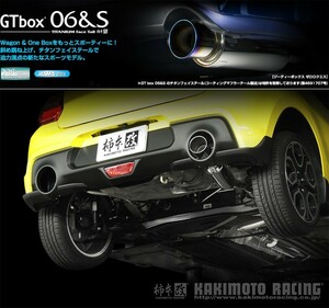 [柿本_改]CBA,4BA-ZC33S スイフトスポーツ_2WD(K14C / 1.4 / Turbo_H29/09～)用(センター付)マフラー[GTbox 06&S][S44348][車検対応]