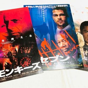 ブラッドピット映画 フライヤー x 3枚