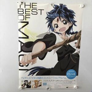 A58976 ◆マギ 販促 告知 B2サイズ ポスター 送料350円 ★5点以上同梱で送料無料★