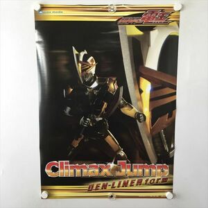 A58985 ◆仮面ライダー電王 B2サイズ ポスター 送料350円 ★5点以上同梱で送料無料★