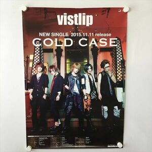 A59064 ◆vistlip 販促 告知 B2サイズ ポスター 送料350円 ★5点以上同梱で送料無料★