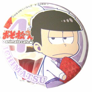 ★おそ松さん★松野 一松★缶バッジ・トレーディング缶バッジ★アニメグッズ★J392