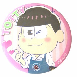 ★おそ松さん★松野 トド松★缶バッジ・トレーディング缶バッジ★アニメグッズ★J058