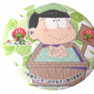 ★おそ松さん★松野 チョロ松★缶バッジ・トレーディング缶バッジ★アニメグッズ★J020