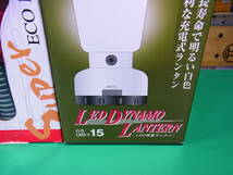 ■■【即決】ARIYS アリイズ 防災・アウトドア用 LED DYNAMO LANTERN ダイナモ ランタン L-3000 ＆ 懐中電灯 S-5000 のセット！_画像4