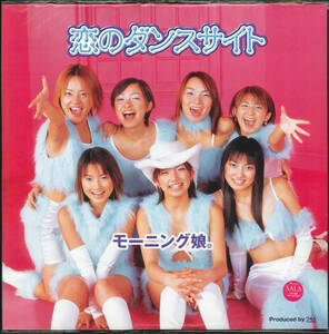 [ not yet reproduction (ZETIMA SONY] Morning Musume |.. Dance site Produced by...TSUNKU