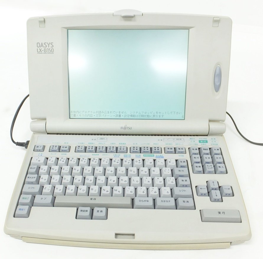 SALE／100%OFF】 富士通 ワープロ オアシス OASYS LX-3100C shekarian.ca