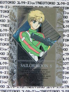  подлинная вещь Amada герой коллекция Sailor Moon коляска для пожилых doulans(PC-42)*E