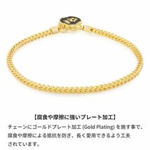 【チェーン幅 2.5mm、長さ 8インチ】King Ice キングアイス フランコチェーン ブレスレット ゴールド 2.5mm Franco Bracelet メンズ 男性_画像3