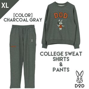 【新品!上下セット】DOD カレッジスウェット チャコールグレー XL