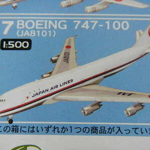 JALウイングコレクション５ B747-100(JA8101)の画像3