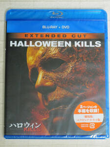 ◆◇ 【新品】 ハロウィン KILLS　【販促品】　ブルーレイ+DVD ◇◆