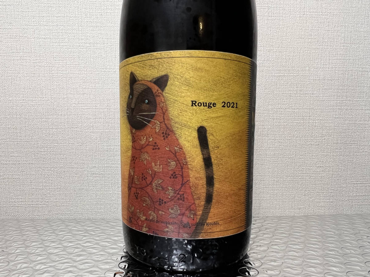 マラソン限定!ポイント5倍 農楽蔵 日本ワイン NORA Rouge2014 - 通販