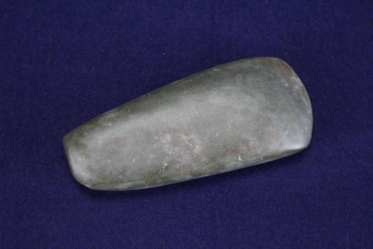 縄文期。『磨製石斧』出土品。黒蛇紋岩。 つるつるに研磨されており