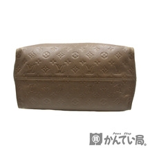 LOUIS VUITTON【ルイ・ヴィトン】M93409 ルミニューズPM モノグラムアンプラント オンブル ２WAYバッグ ショルダーバッグ トートバッグ_画像4