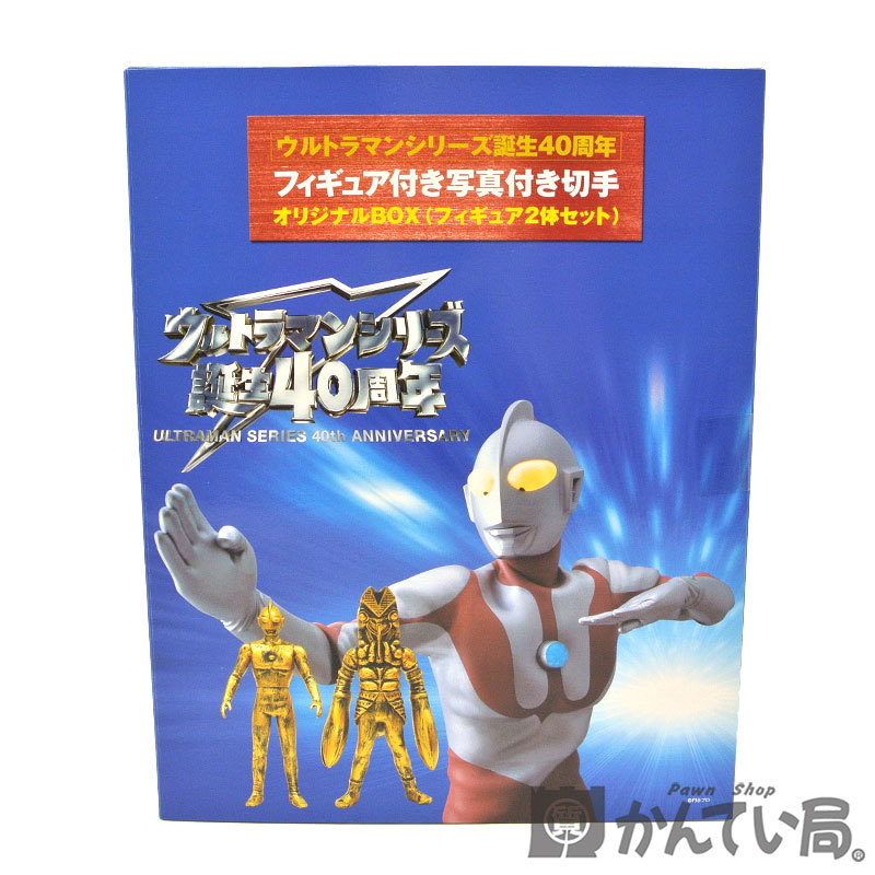 80/20クロス ウルトラマンシリーズ 誕生40周年 オリジナルBOX