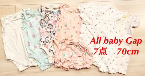 ALL BABY GAP 70cm ベビー服まとめ売り ロンパース　タンクトップ ユニクロ 肌着 半袖 長袖ロンパース 女の子