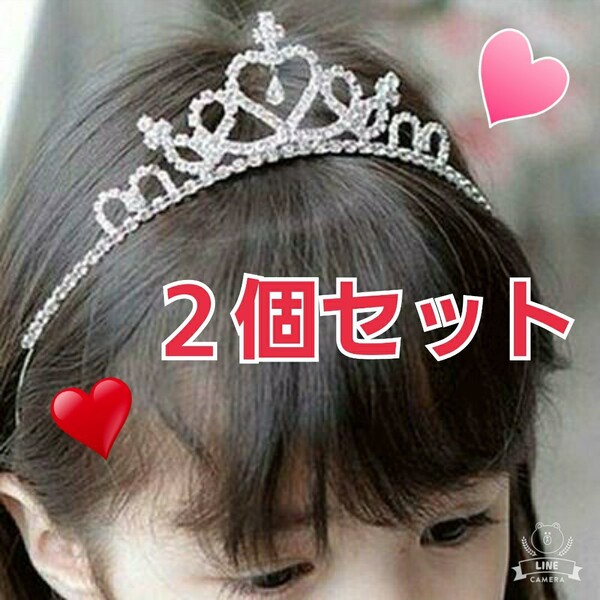 【2つセット】お姫さまカチューシャ キッズ ハロウィン 仮装 イベント パーティー 結婚式