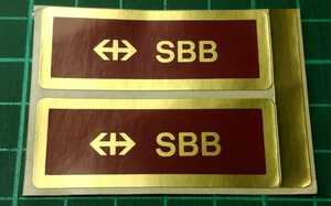 BEMO HOm gauge box pasting sticker 2 pieces set SBB Switzerland railroad b dragon nik line 1995 year about bemo.luzern brunig meiringen brienz Interlaken