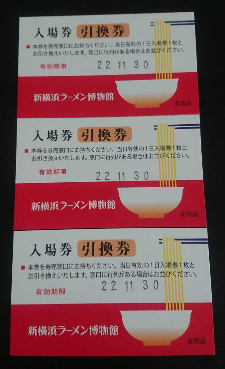ソフトウェアプログラム Bodyクリニカル 5回分回数券 15000円分
