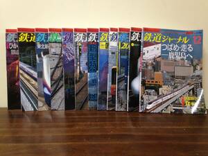 鉄道ジャーナル 鉄道の将来を考える専門情報誌 2003.1月号～12月号セット　鉄道ジャーナル社