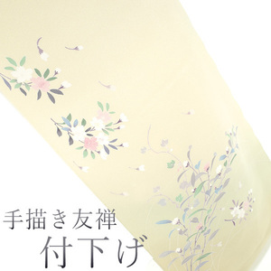 Art hand Auction 付下げ 反物 着物 極上 手描き友禅 古都の加賀 クリームイエロー ぼかし 桜 セミフォーマル 丹後ちりめん 新品 未仕立て みやがわ sb11557, ファッション, 女性和服, 着物, 付下げ