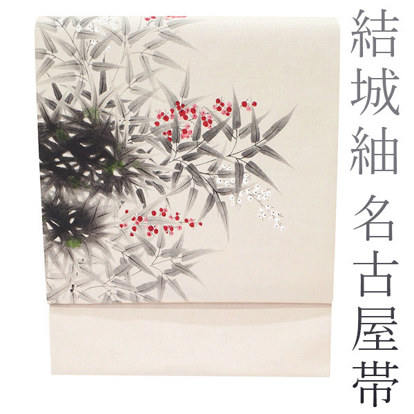 ヤフオク! -結城紬 帯の中古品・新品・未使用品一覧